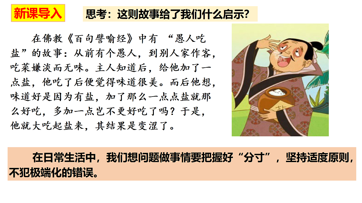 17401452第1页