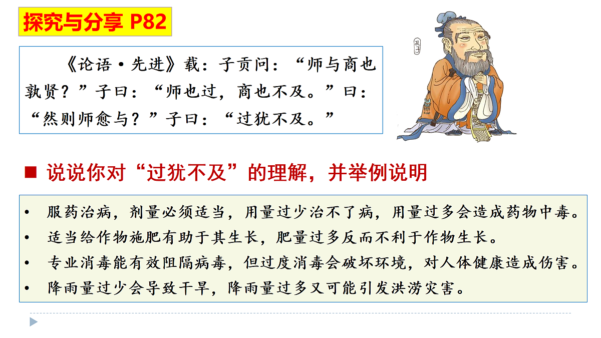 17401452第6页