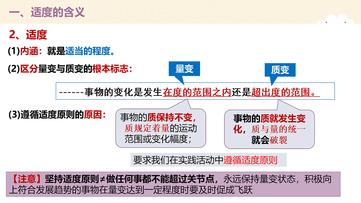17401452第8页