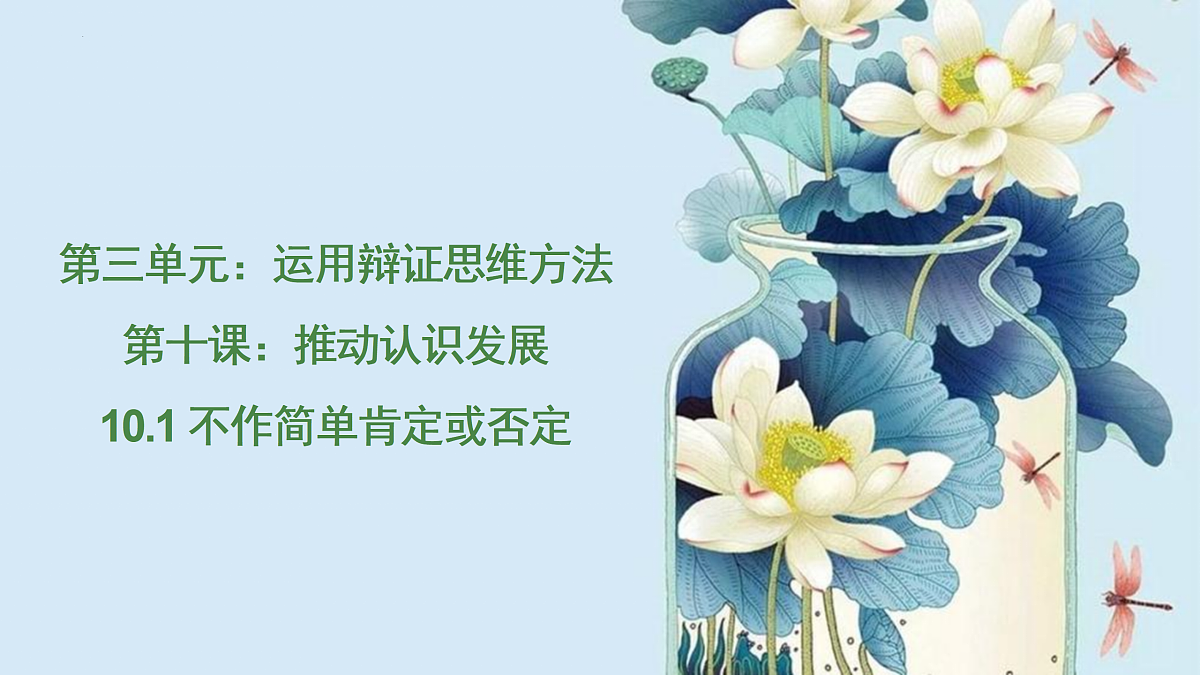 17401453第1页