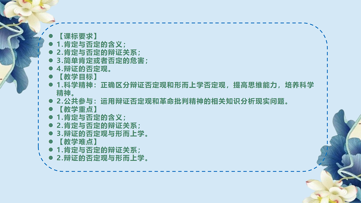 17401453第3页