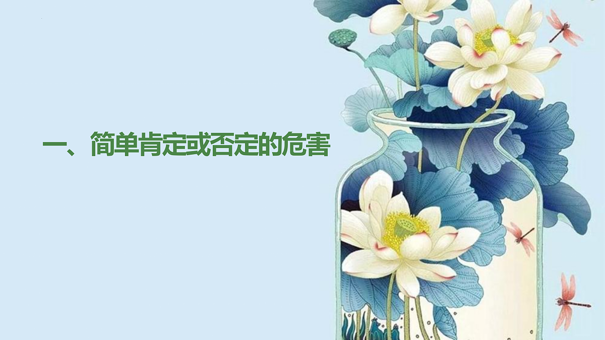 17401453第4页