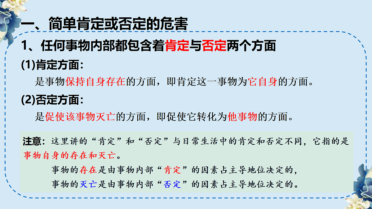 17401453第6页