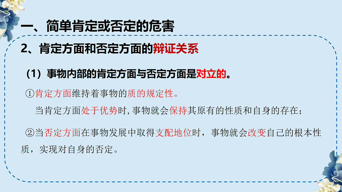 17401453第7页