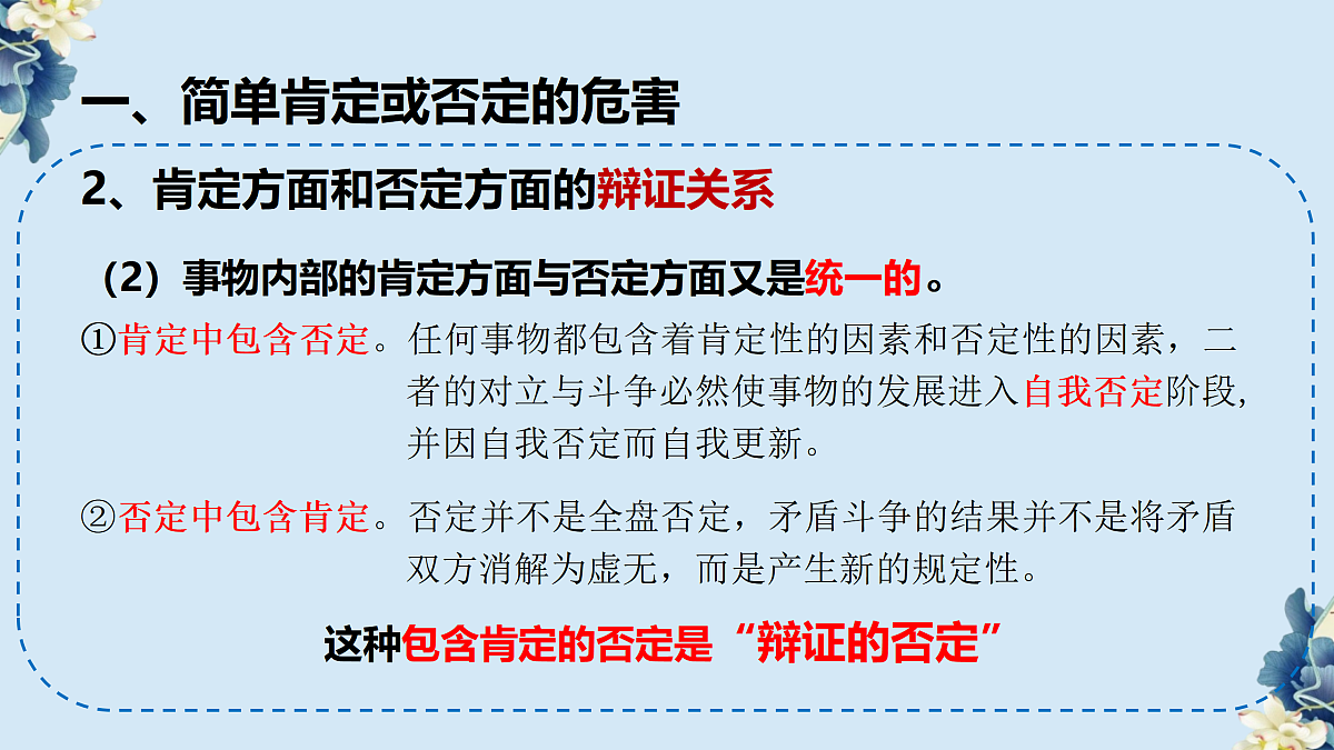 17401453第8页