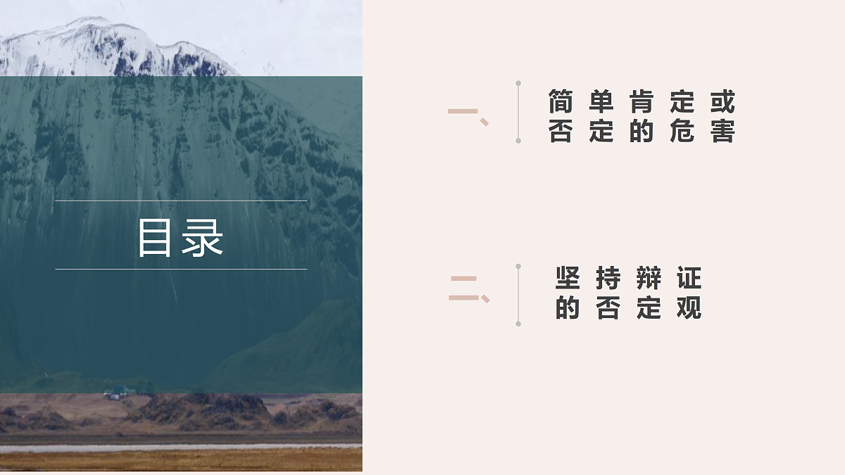 17401454第5页