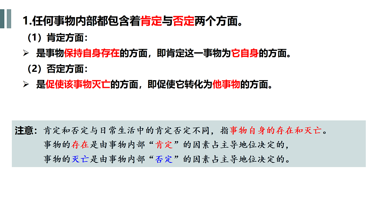 17401454第7页