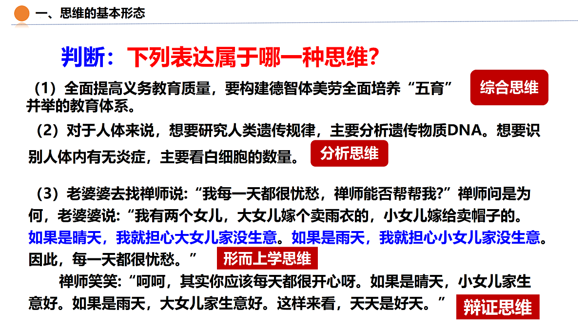 17401561第8页