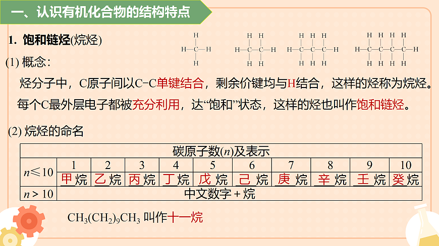 17401562第7页