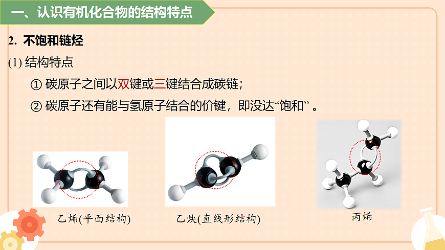 17401562第8页