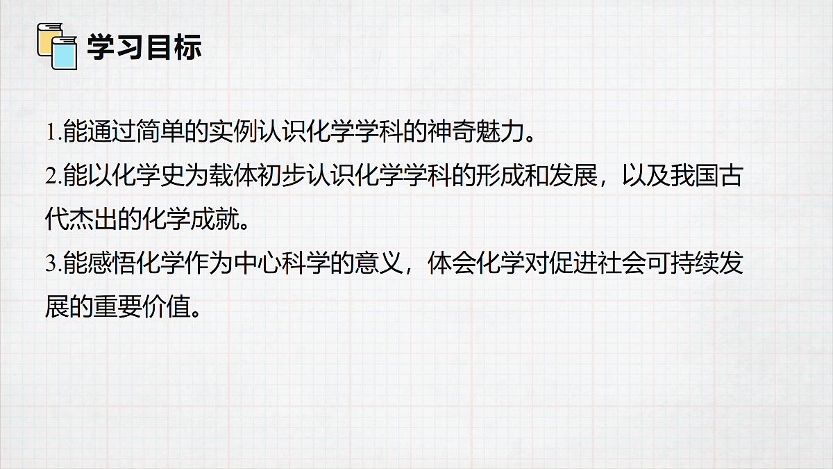 17401796第2页