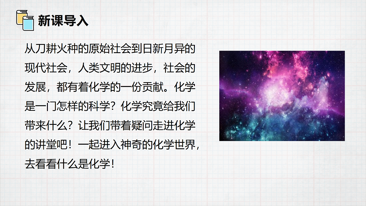 17401796第3页