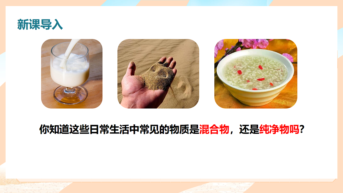 17401798第3页