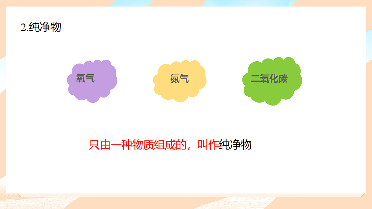 17401798第5页
