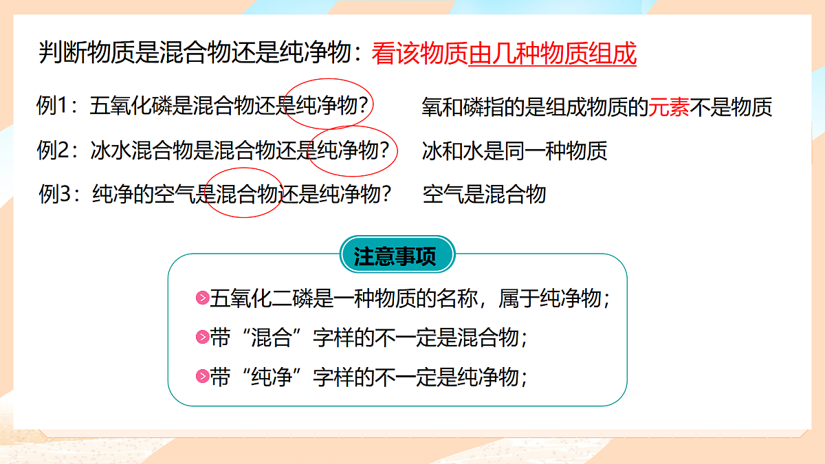 17401798第7页