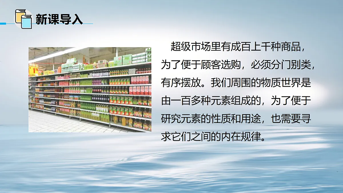 17401800第3页