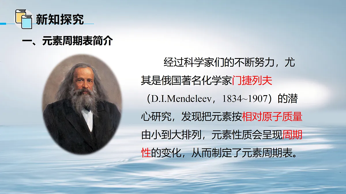 17401800第4页