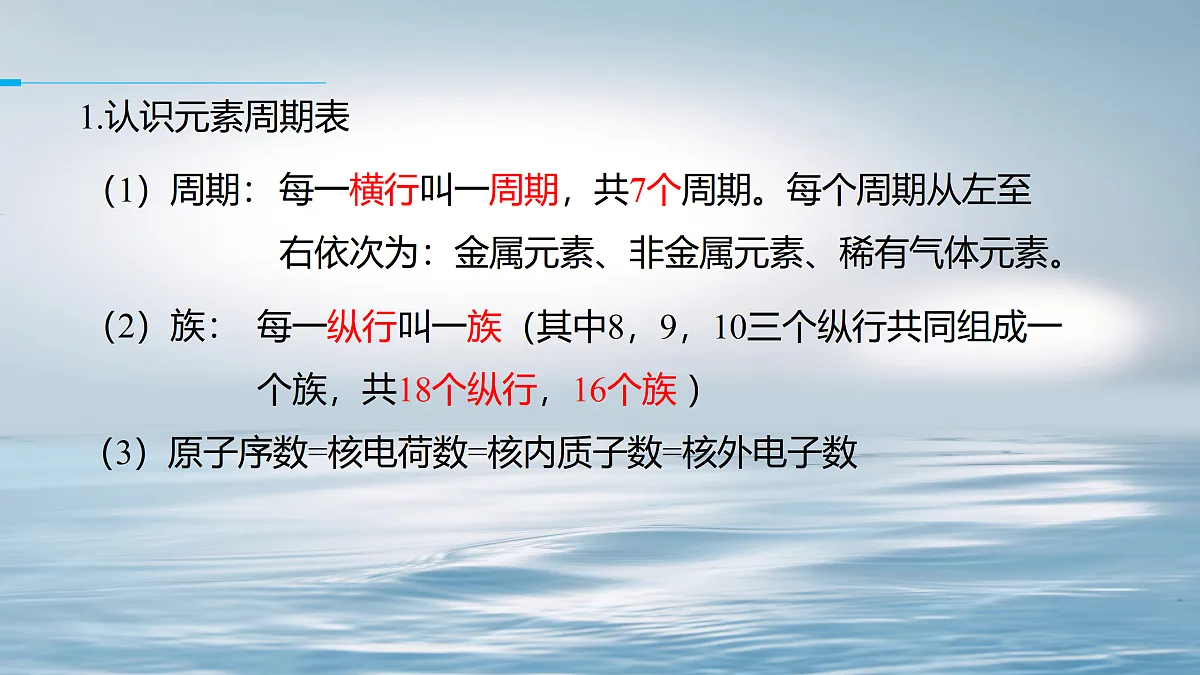 17401800第6页