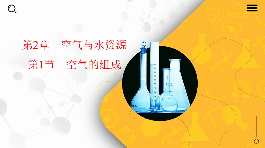 17401801第1页