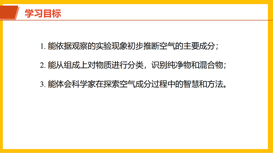 17401801第2页