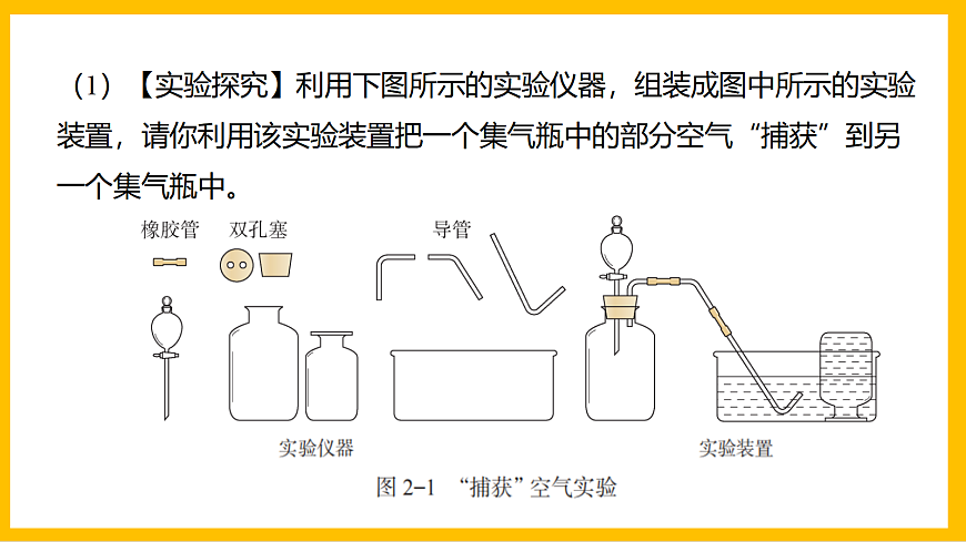 17401801第5页