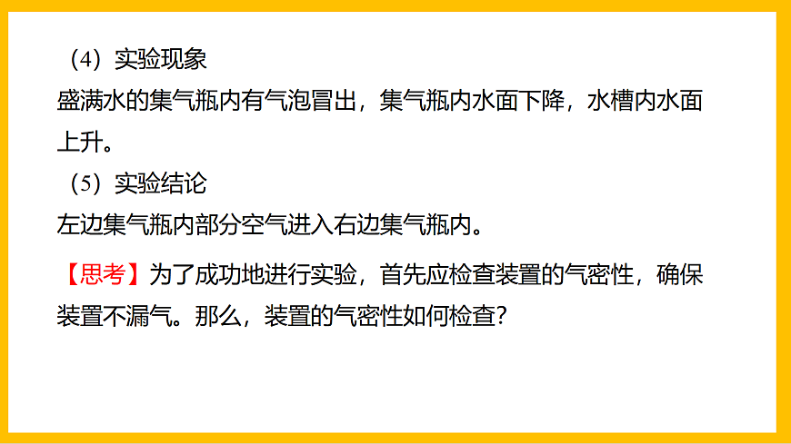 17401801第8页