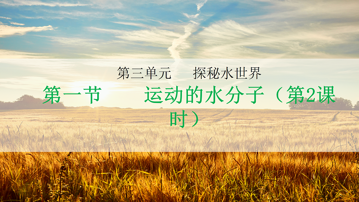 17401805第1页
