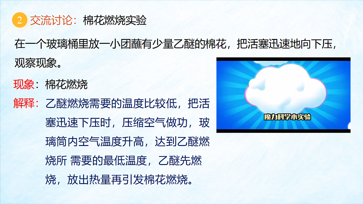 17401810第6页
