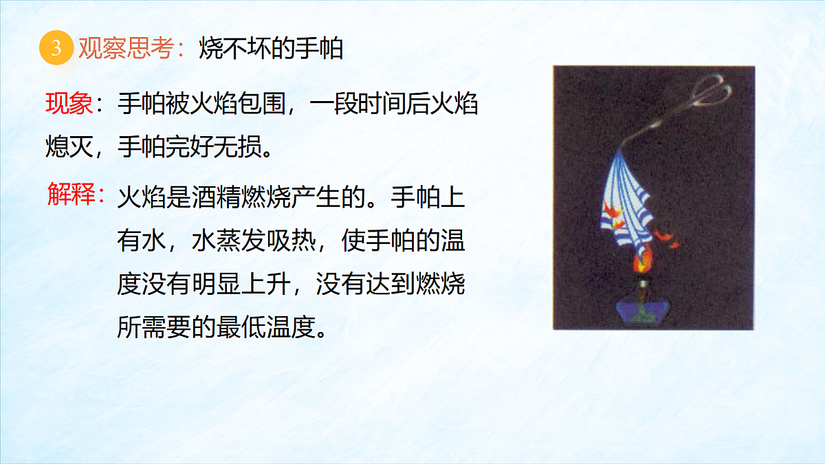 17401810第8页