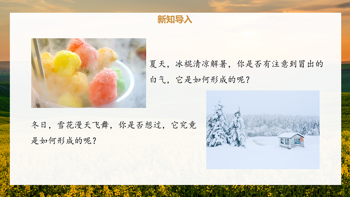 17401812第3页