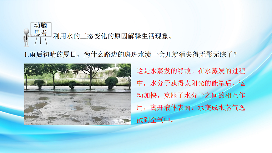 17401815第8页
