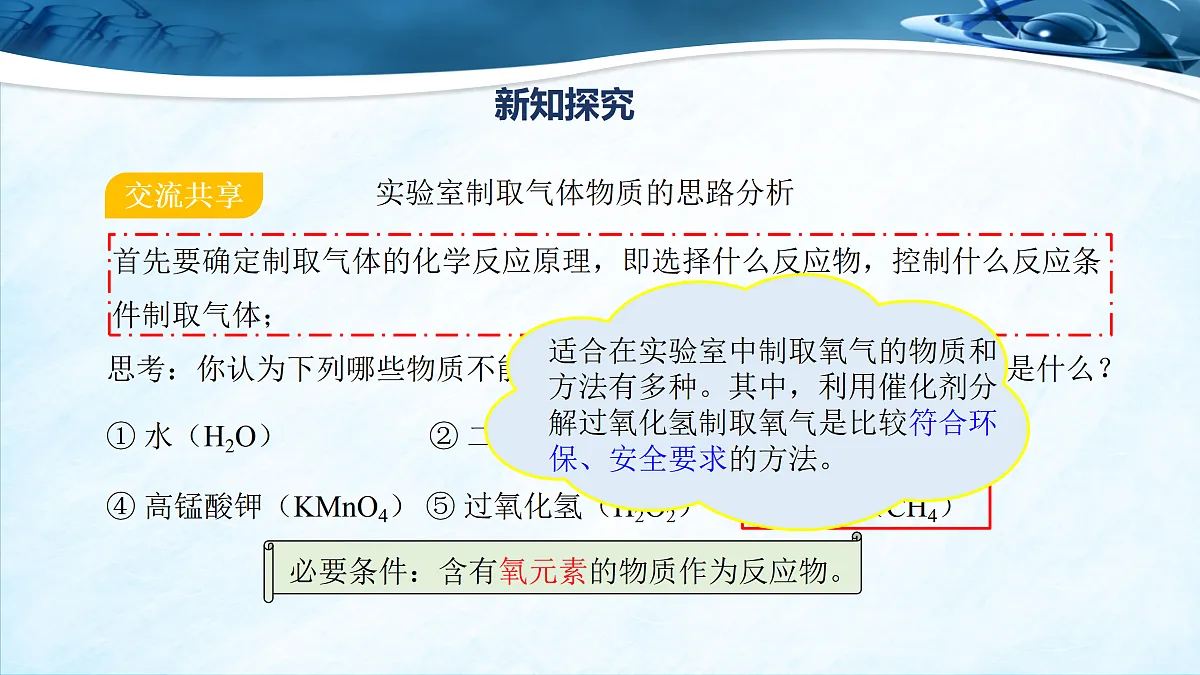 17401829第4页
