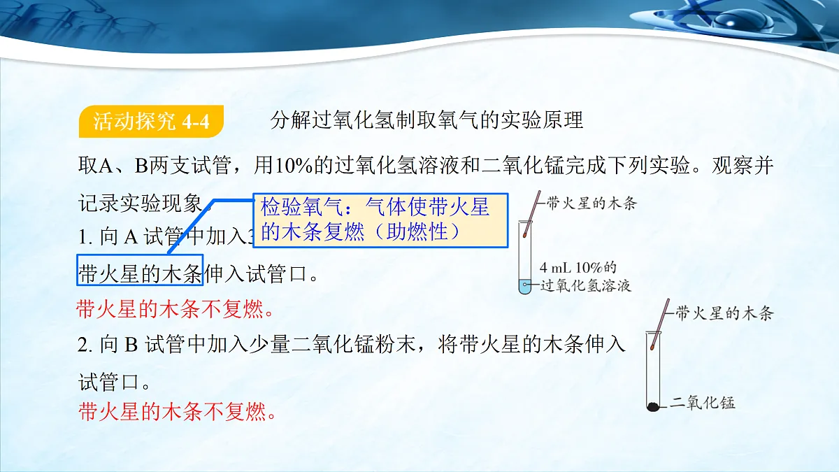17401829第5页