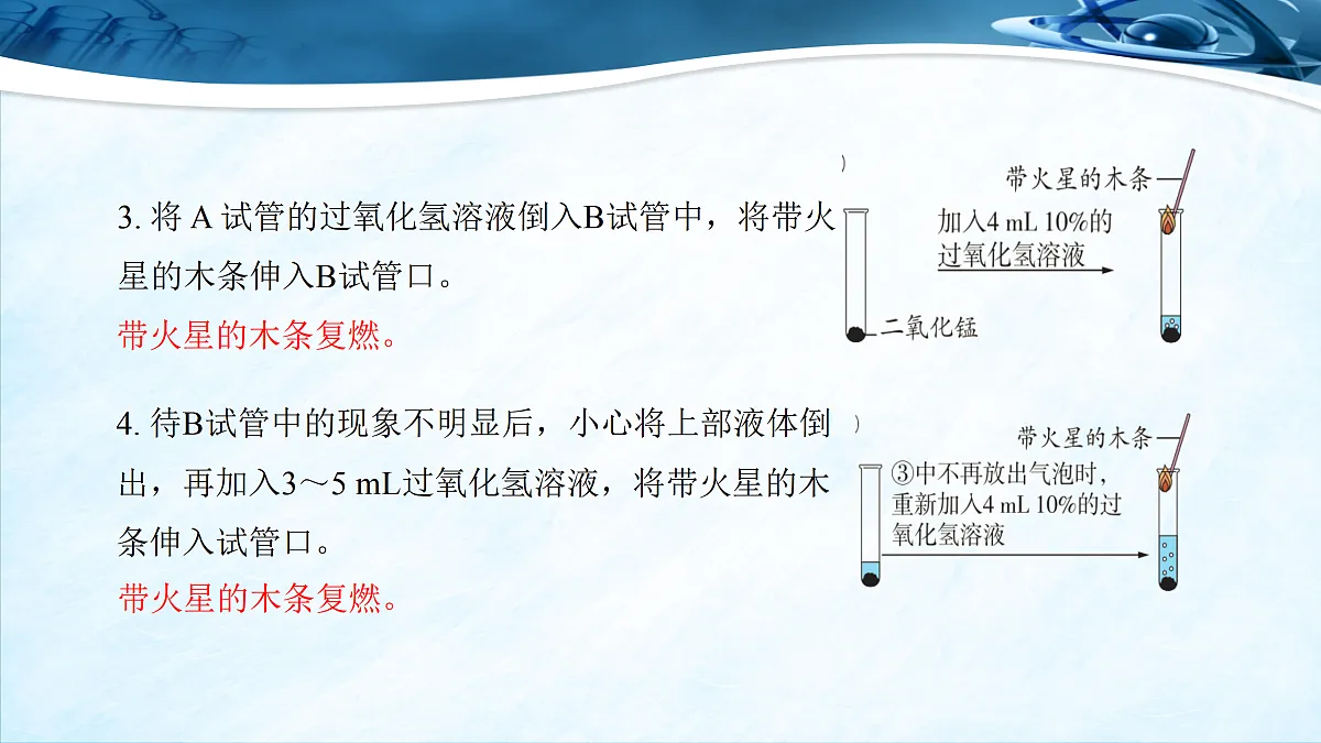 17401829第6页
