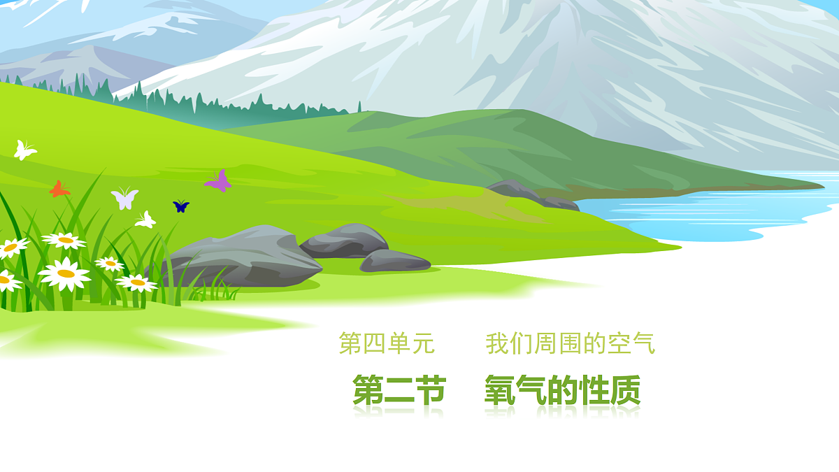 17401841第1页