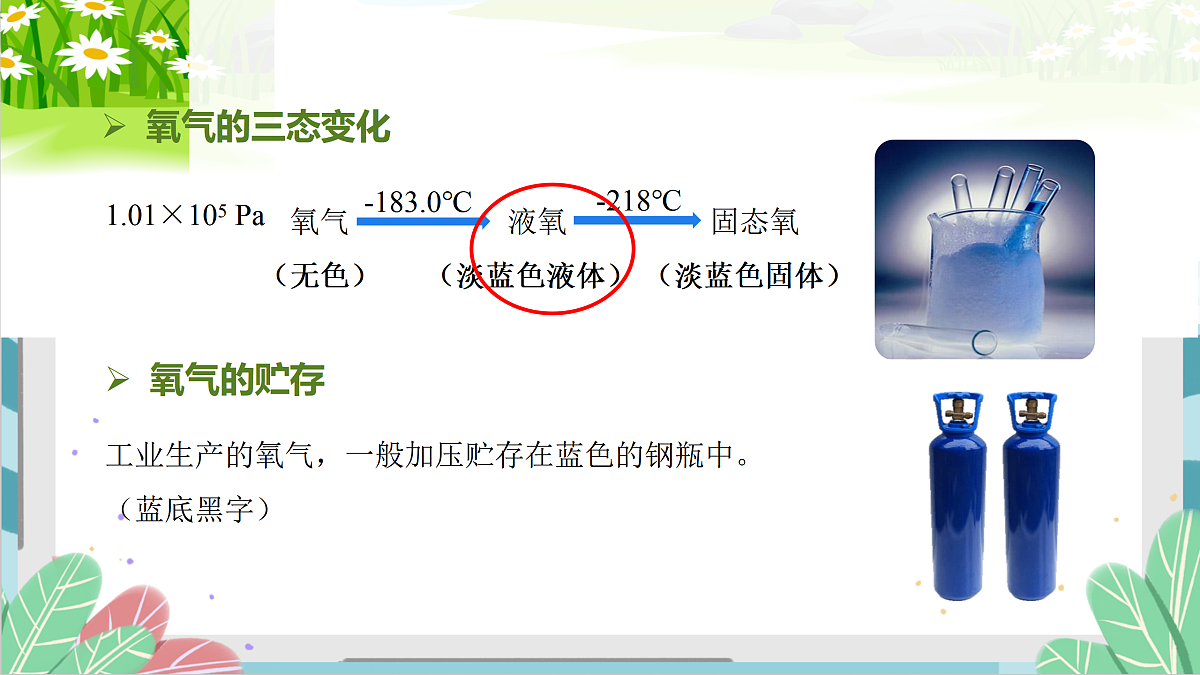 17401841第4页