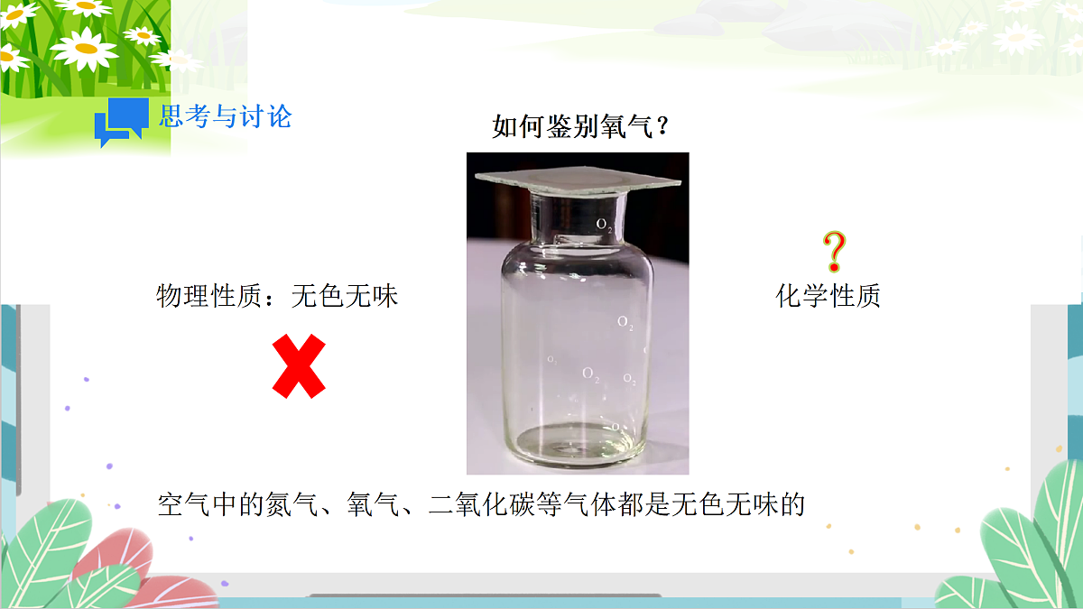 17401841第5页
