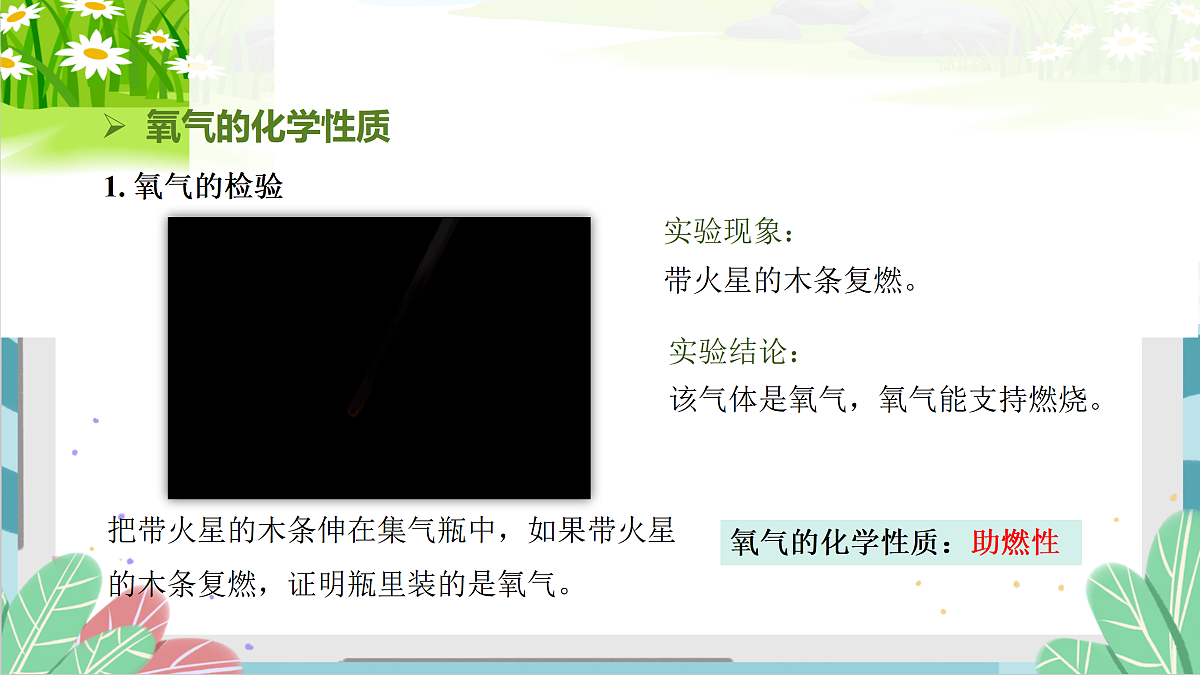 17401841第6页