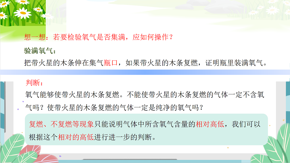 17401841第7页