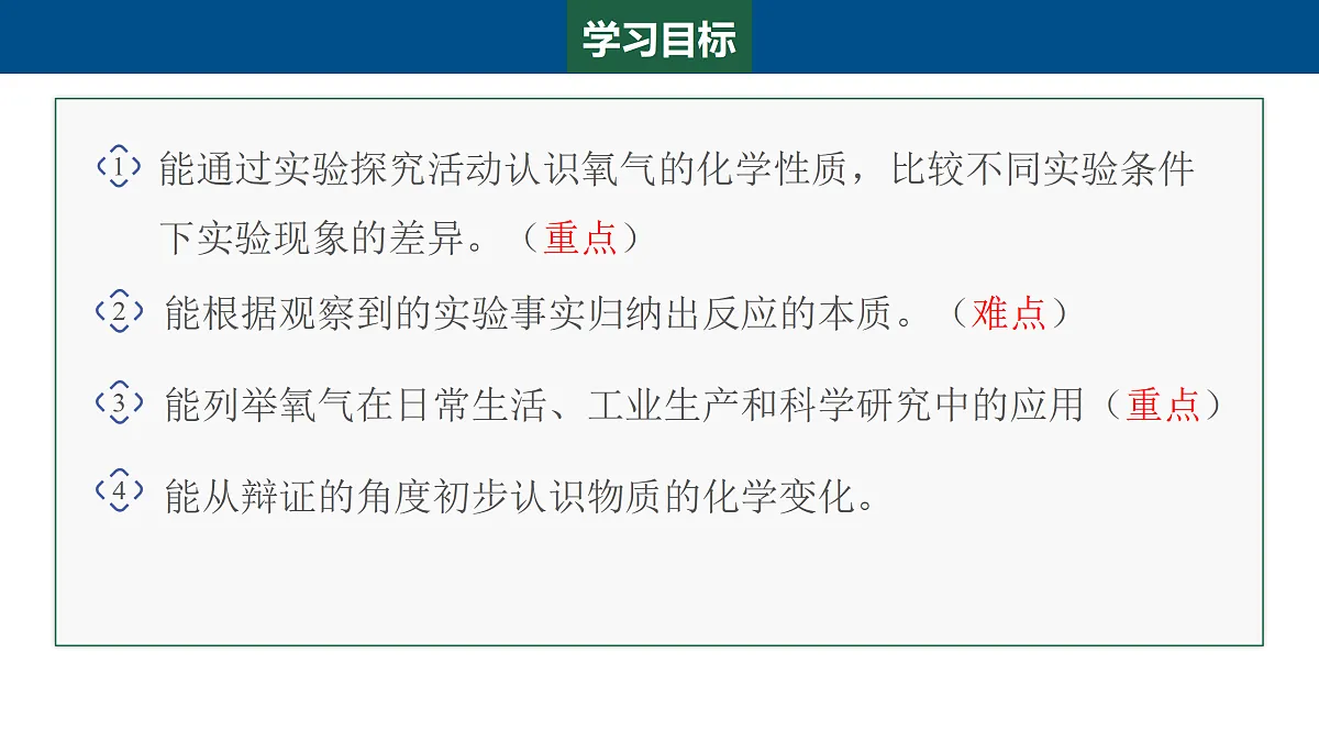 17401844第2页