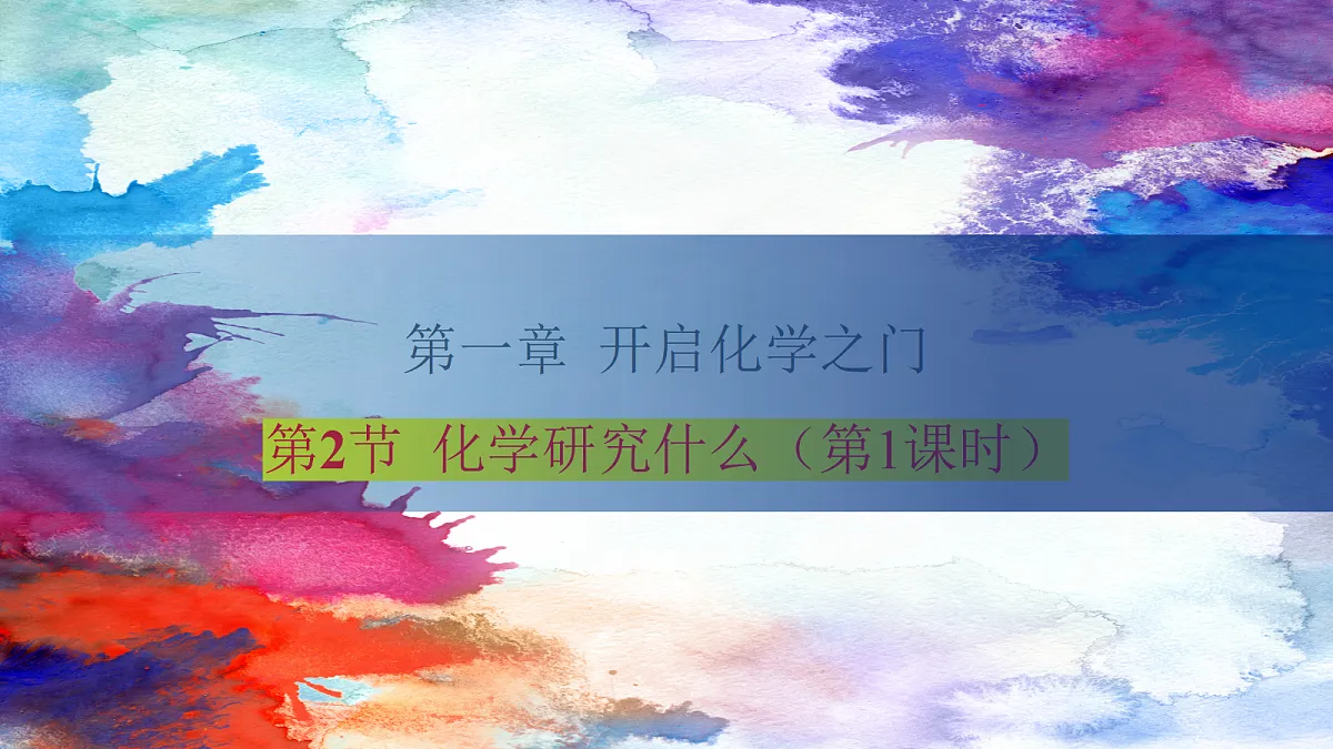 17401858第1页