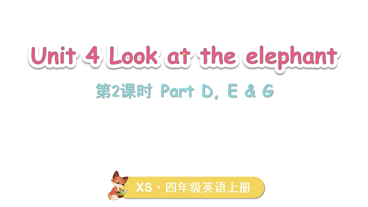Unit 4 第2课时 Part D, E & G第1页