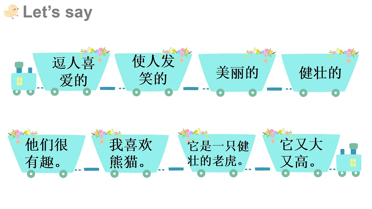 Unit 4 第2课时 Part D, E & G第3页