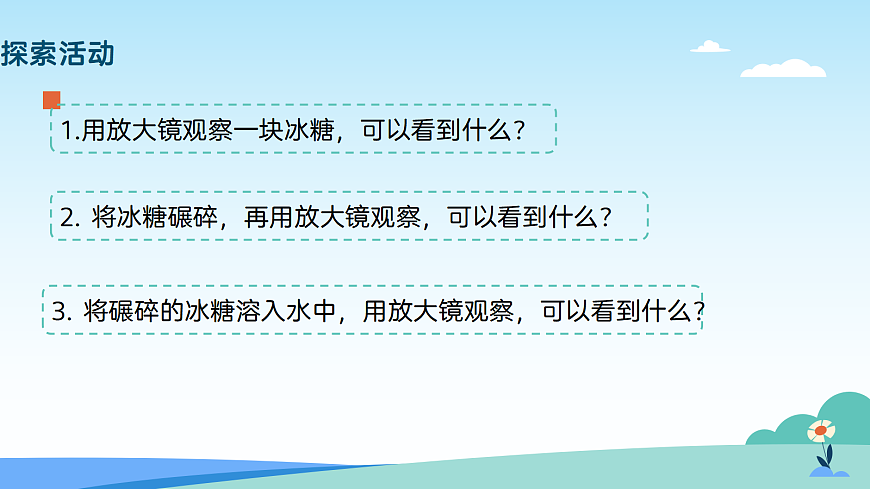 17402336第4页
