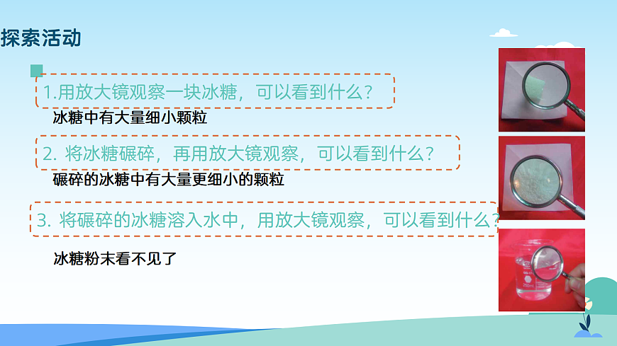 17402336第5页