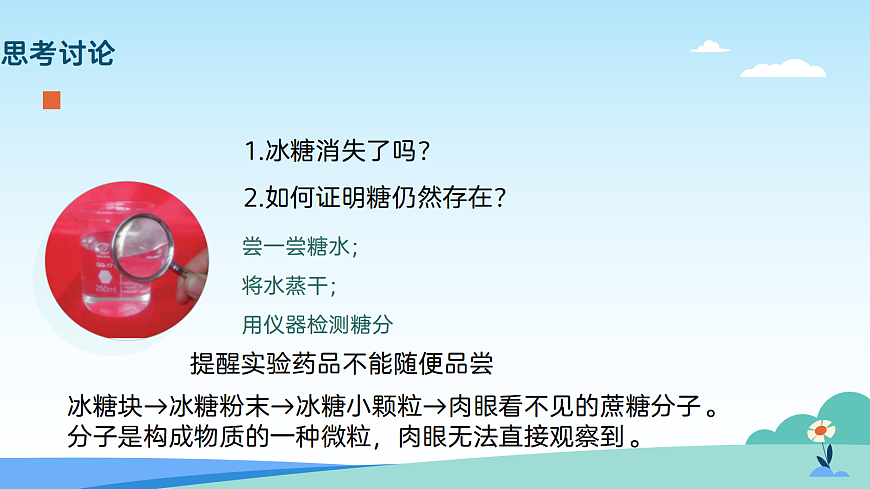 17402336第6页