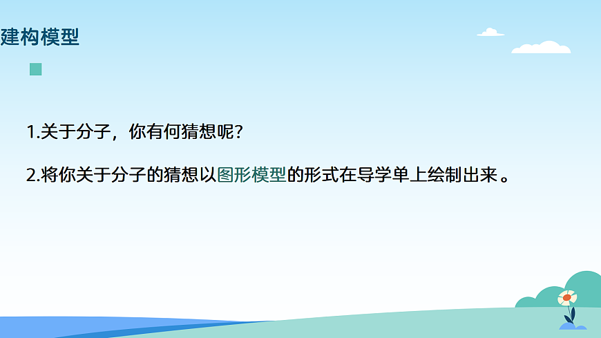 17402336第7页