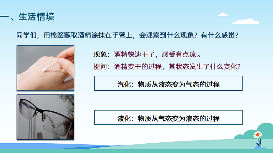 17402347第2页