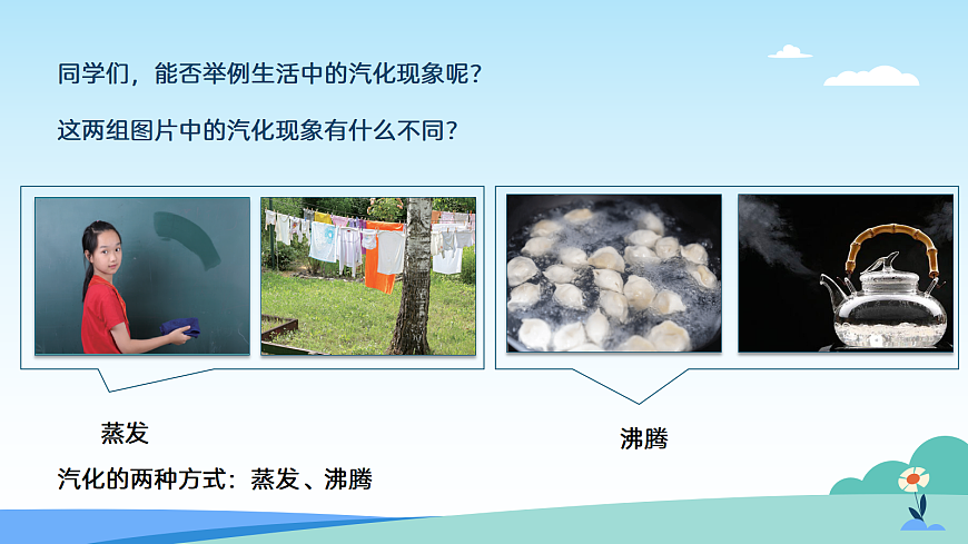 17402347第3页