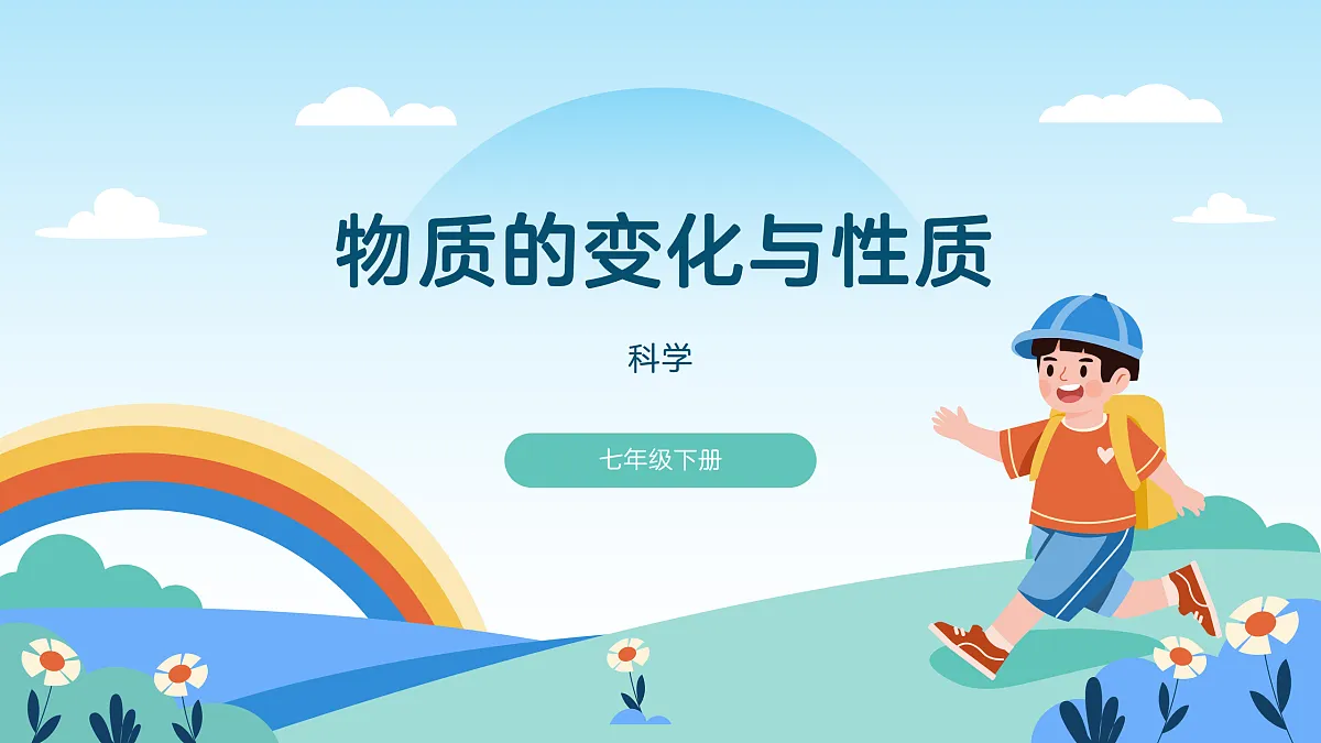 17402350第1页